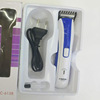 Supply wholesale nova haircut shaving foreign trade small home appliance shaver