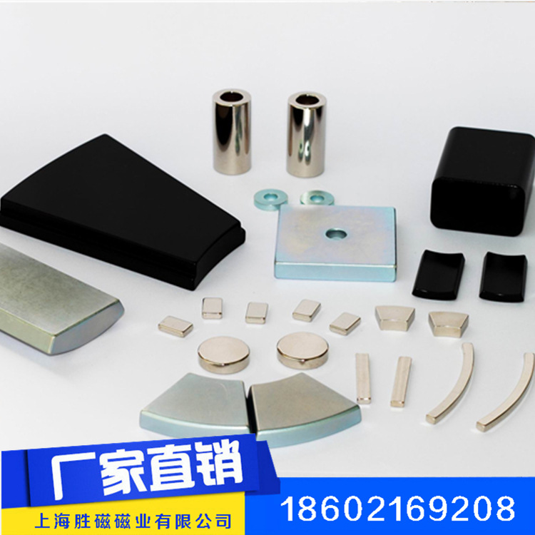供应稀土磁铁 钕铁硼强磁磁钢 永久强磁 耐高温磁力超强(图)