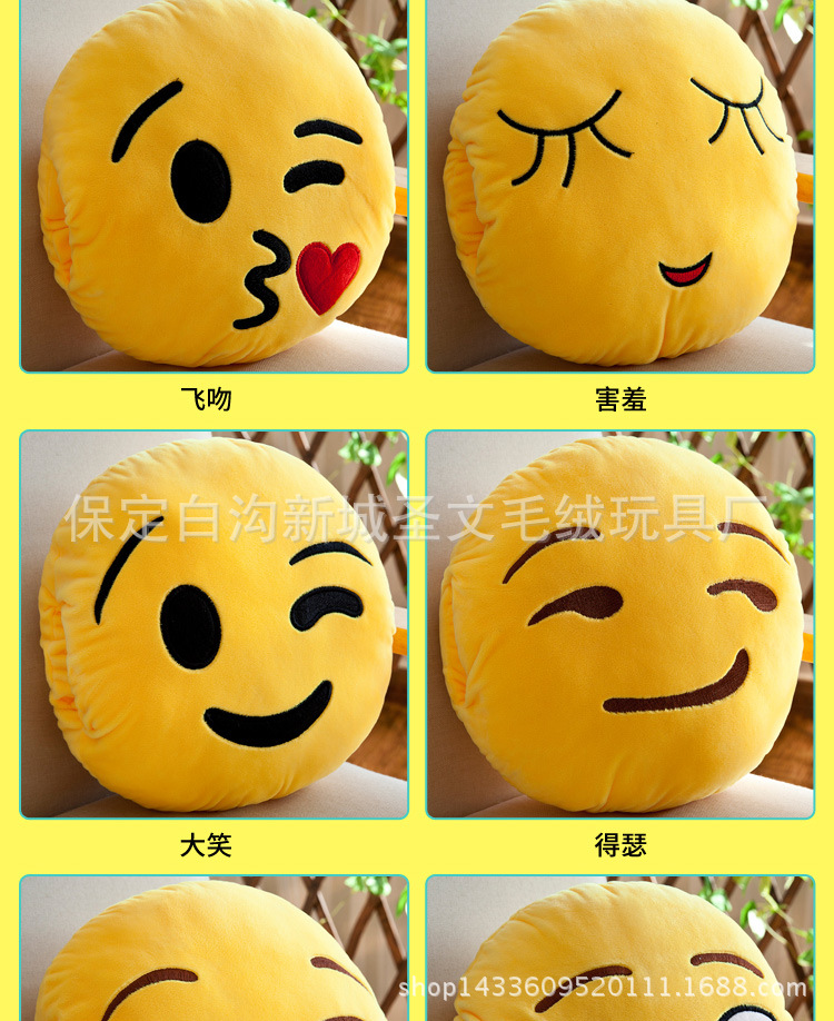 Peluche manga      oreiller visage - Ref 2696506 Image 12