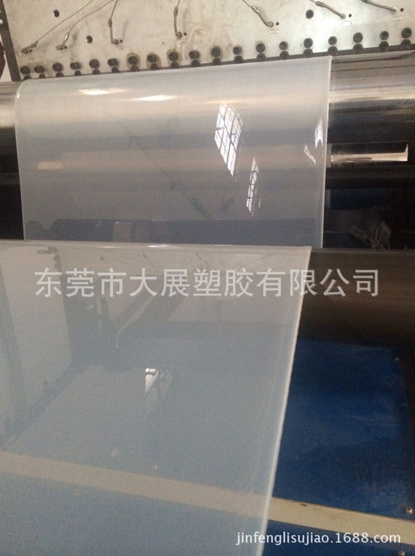 生产丝印/吸塑透明PVC片材 印刷PVC胶片，透明PVC片