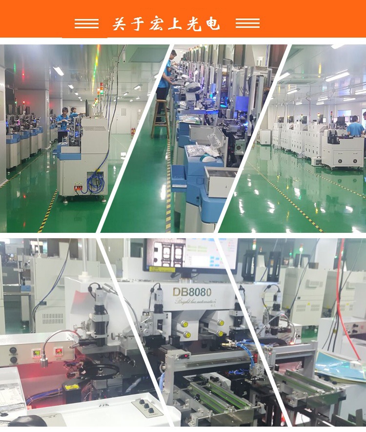 关于我们公司产线-2