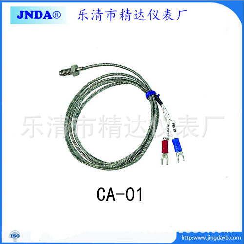 供应CA-01系列仿进口螺钉铂热电阻PT100热电阻仿螺钉热电阻JNDA