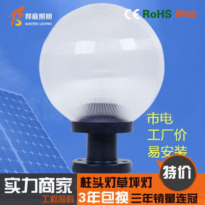 solar energy Pillar Light outdoor villa Courtyard Lamp post Wall lights gate Wall lights outdoors waterproof lamps and lanterns