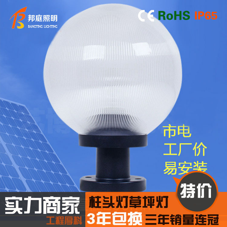 solar energy Pillar Light outdoor villa Courtyard Lamp post Wall lights gate Wall lights outdoors waterproof lamps and lanterns