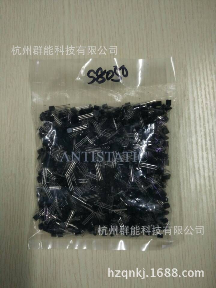 三极管S8050 to-92  价格优惠 货好