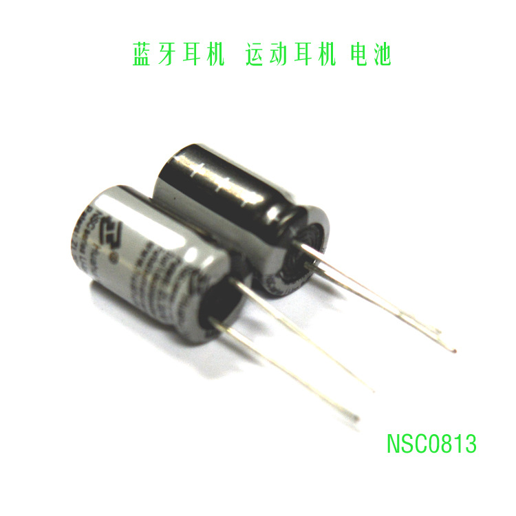 蓝牙耳机圆柱电池  NSC08130 45MAH 品牌HUA HUI