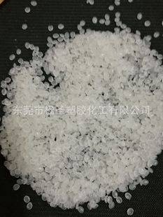 Supply of PET Toughening Agent, Plastic Toughener, Home, Sheet and Sheet Packaging, Cold-resistant and Toughening Agent, High Transparency
