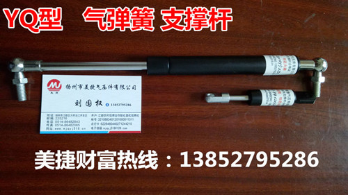 supply Architecture Dormer Pneumatic strut Hydraulic rod