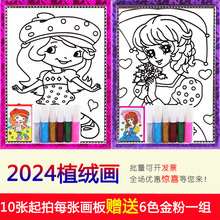 �S��ֱ�N��ͯ������� ���ʿ�ֲ�q��ۮ�20*24��̖ �ֹ���ɫ�T�f