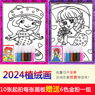 �S��ֱ�N��ͯ������� ���ʿ�ֲ�q��ۮ�20*24��̖ �ֹ���ɫ�T�f