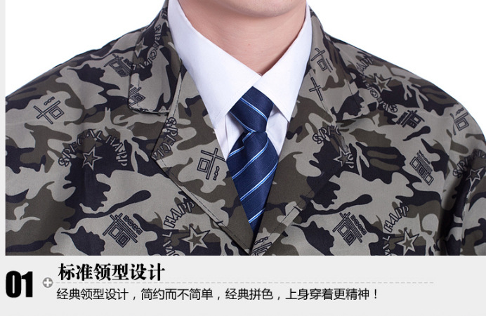 Tenue de travail en rayonne - Ref 1913527 Image 11