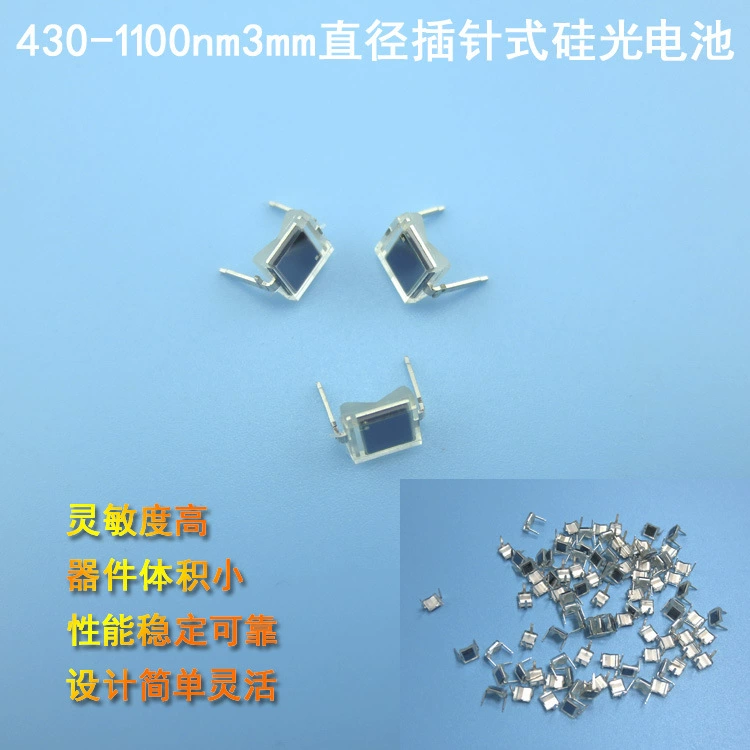 430-1100nm3mm диаметр 3mm упоминается пиктур типа кремний светодиод аккумулятор BPW34 фотоприёмник солнечный приемник