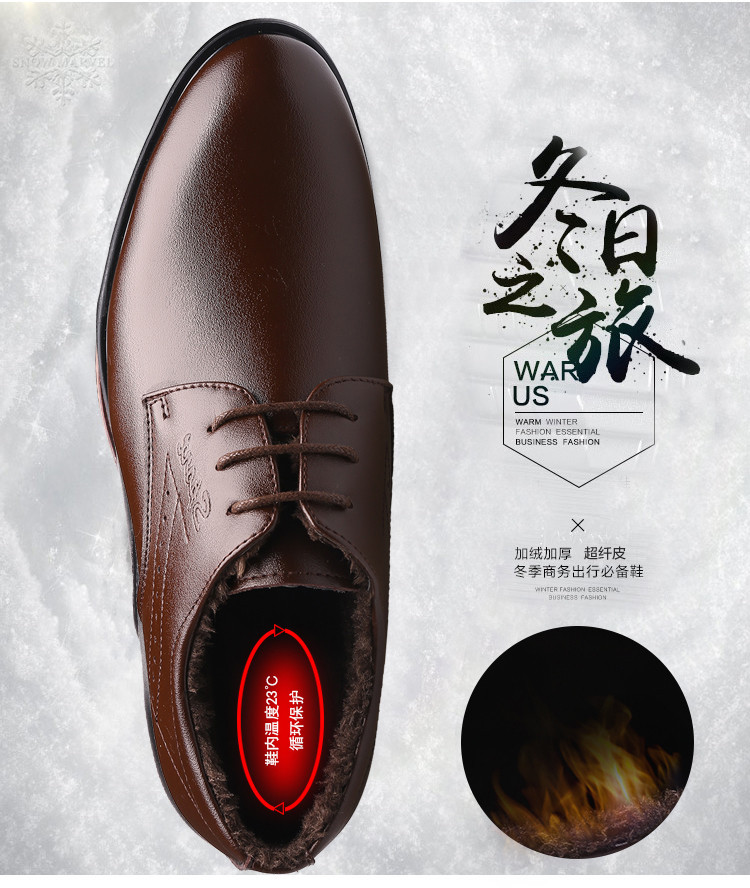 Chaussures enfants en autre - Ref 1013613 Image 12