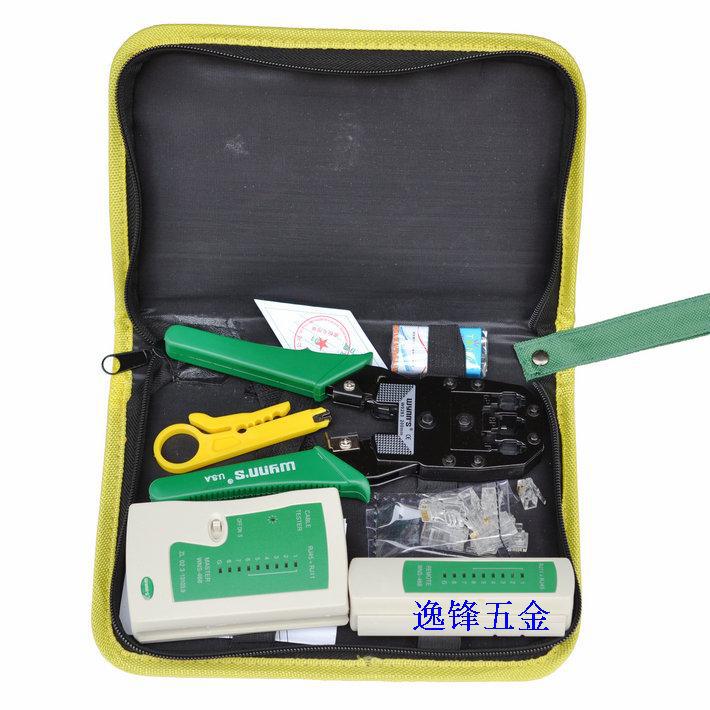 威力狮 网络测试专用组套 网线钳 网线检测器测试仪 W3374