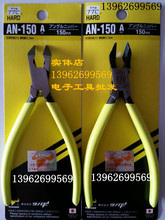 �ձ����� KING TTC AN-150A 45��б���Q �Д�����2MM