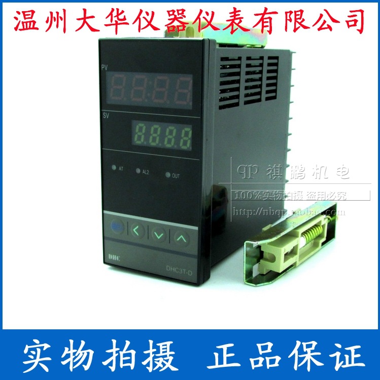 温州大华 DHC3T-D温控仪 温度控制器 DHC大华仪表