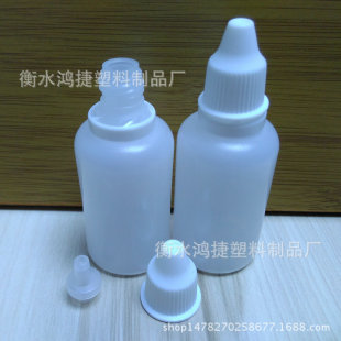 30ml�������ϵ�ƿ���ͷ��bƿ�� PEҺ�w���ۄ� �Ӻ���ˮ��ƿ���bƿ