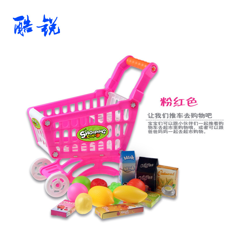 儿童购物车 儿童购物车手推车 过家家玩具 双层儿童仿真小购物车
