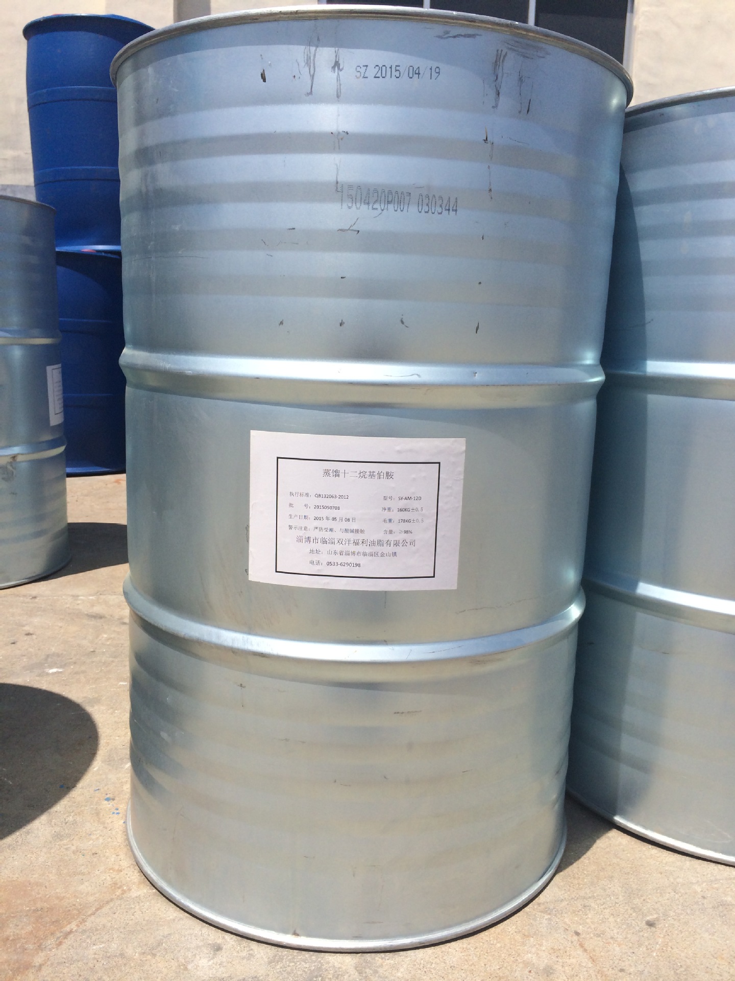 【厂家生产】伯胺  蒸馏氢化牛脂基伯胺 纺织印染助剂抗静电