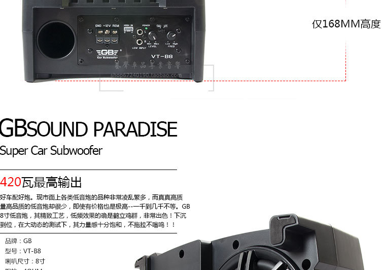 Car 12V heavy subwoofer 8-inch speaker speaker Car Subwoofer ultra-thin active amplifier Super