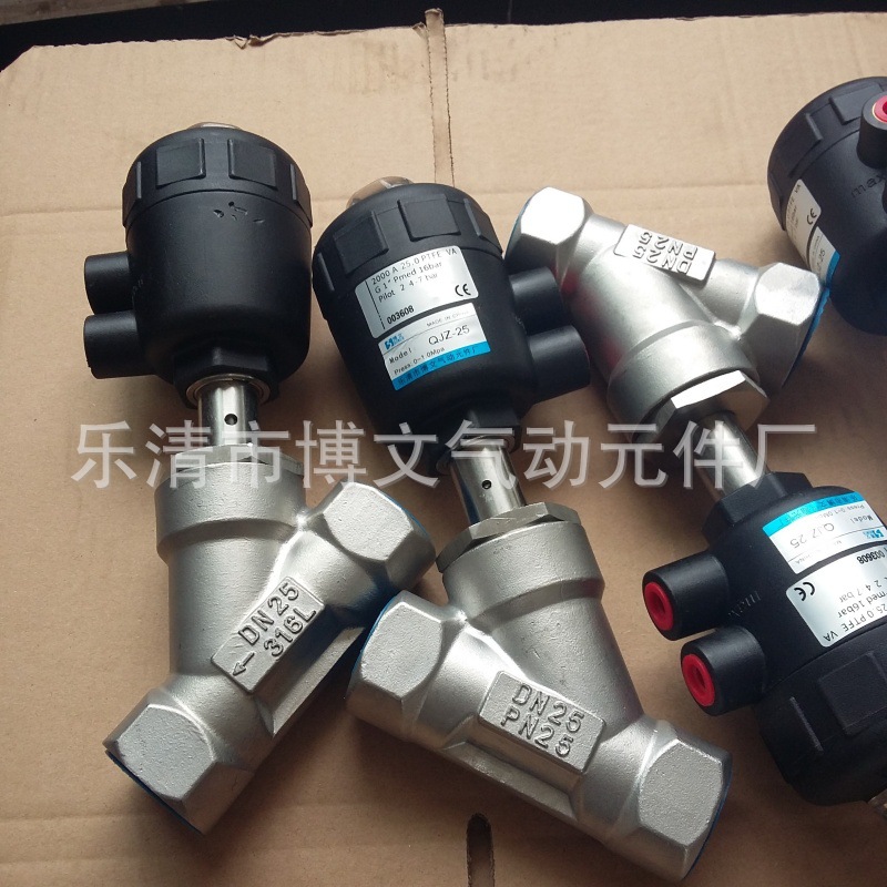 不锈钢单作用高温QJZ-35角座阀