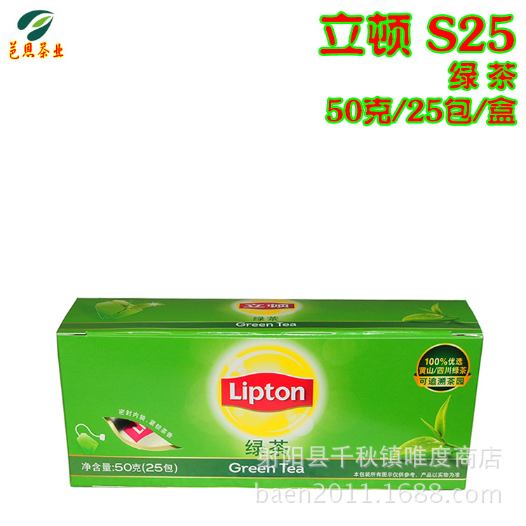 包装 绿茶 绿茶liptonS25立顿