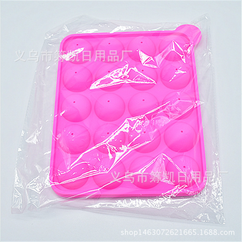 D005 20孔棒棒糖模具.1