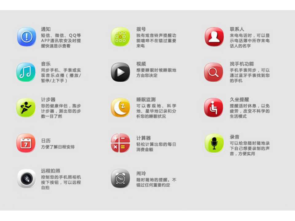 Smart Watch - Ref 3439468 Image 10