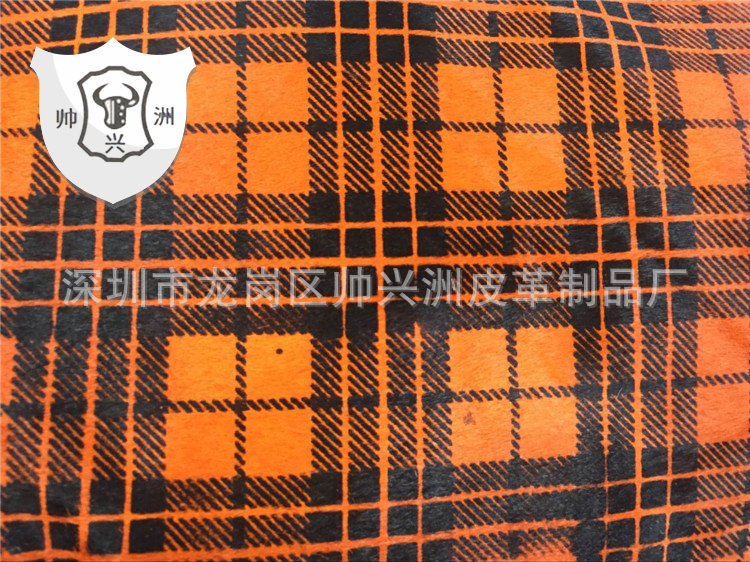 普印橘色格子纹