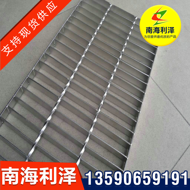【钢格板】出售电厂沟盖排水异型镀锌踏步平台压焊钢格板 耐腐蚀