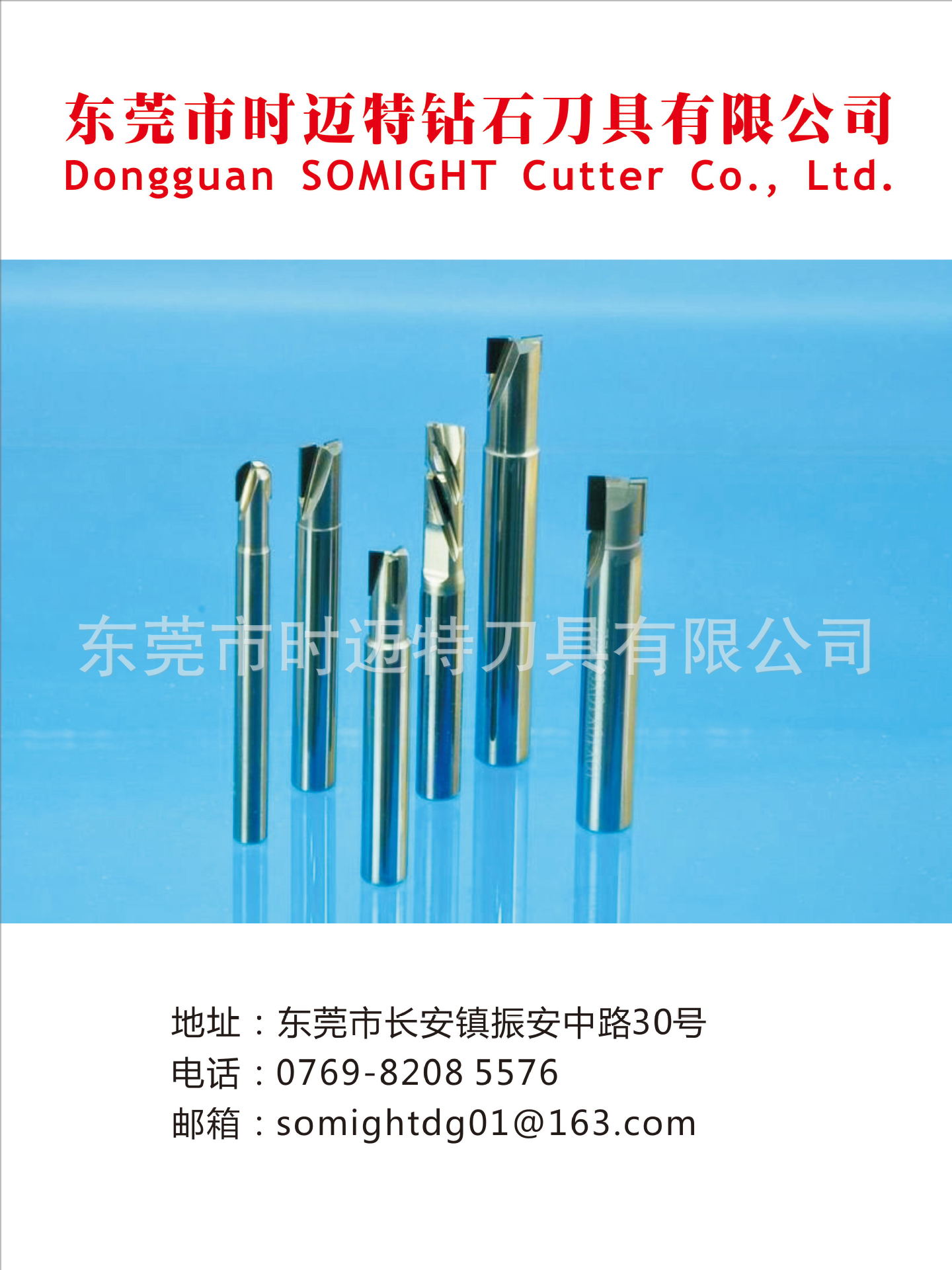 特卖金刚石刀具单刃铣刀