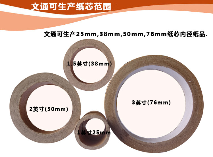 纸带牛皮纸详情9