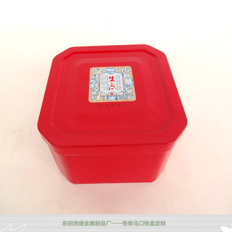 铁罐 铁盒 礼品罐 礼品盒 茶叶盒 收纳盒 金属盒 卡片盒方盒定制