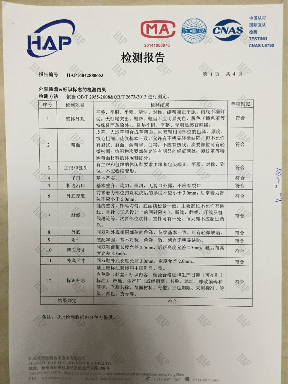 Boots militaires - Ref 1401556 Image 29