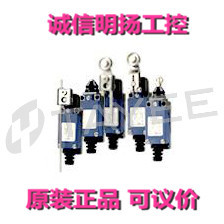 天逸限位开关X42A-H20/5K斜角推杆斜角推杆 诚信明扬工控原装正