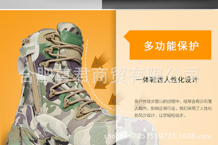 Boots militaires - Ref 1397154 Image 11