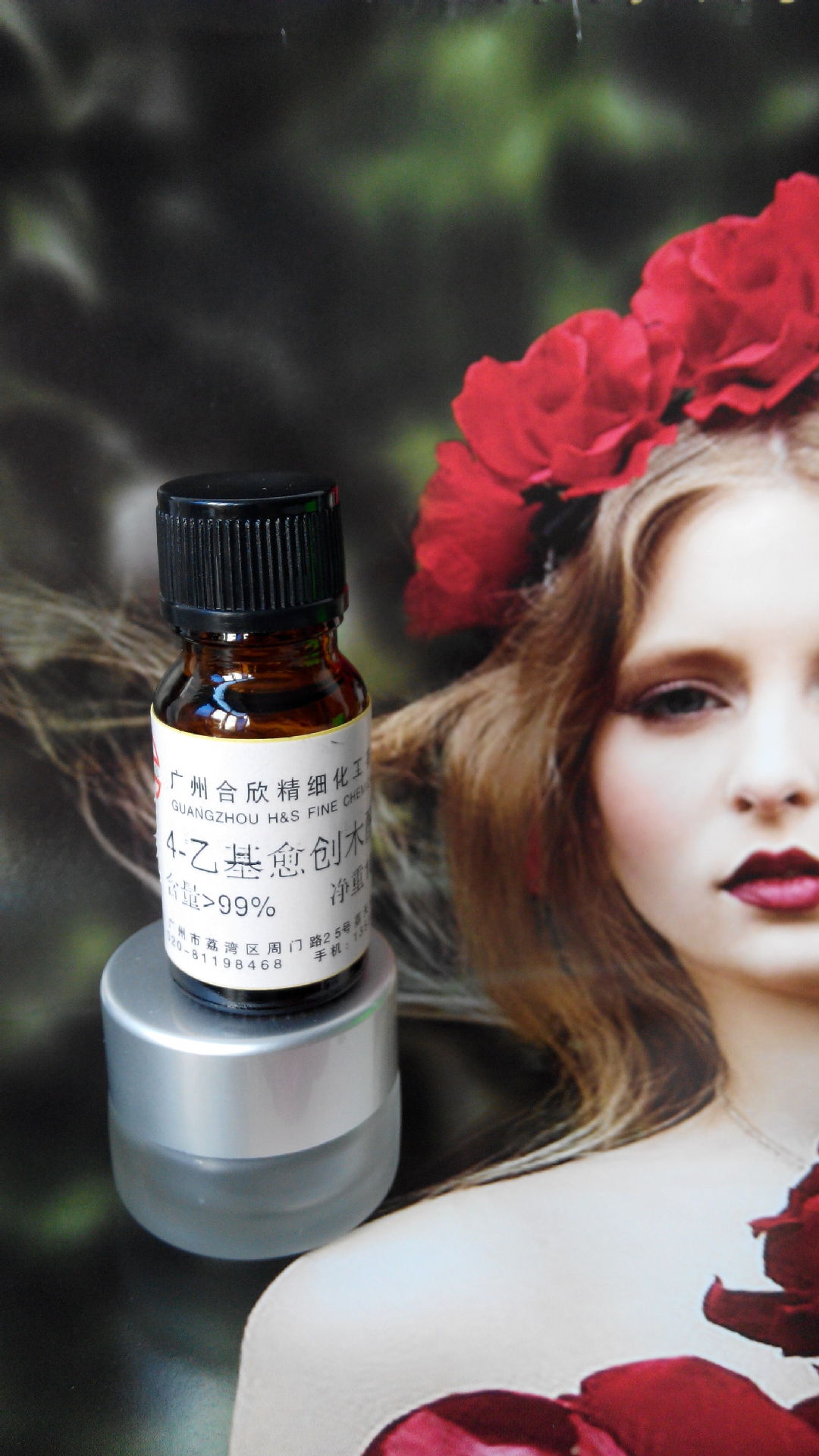 4-乙基愈创木酚（试用装10g，50g，100g）