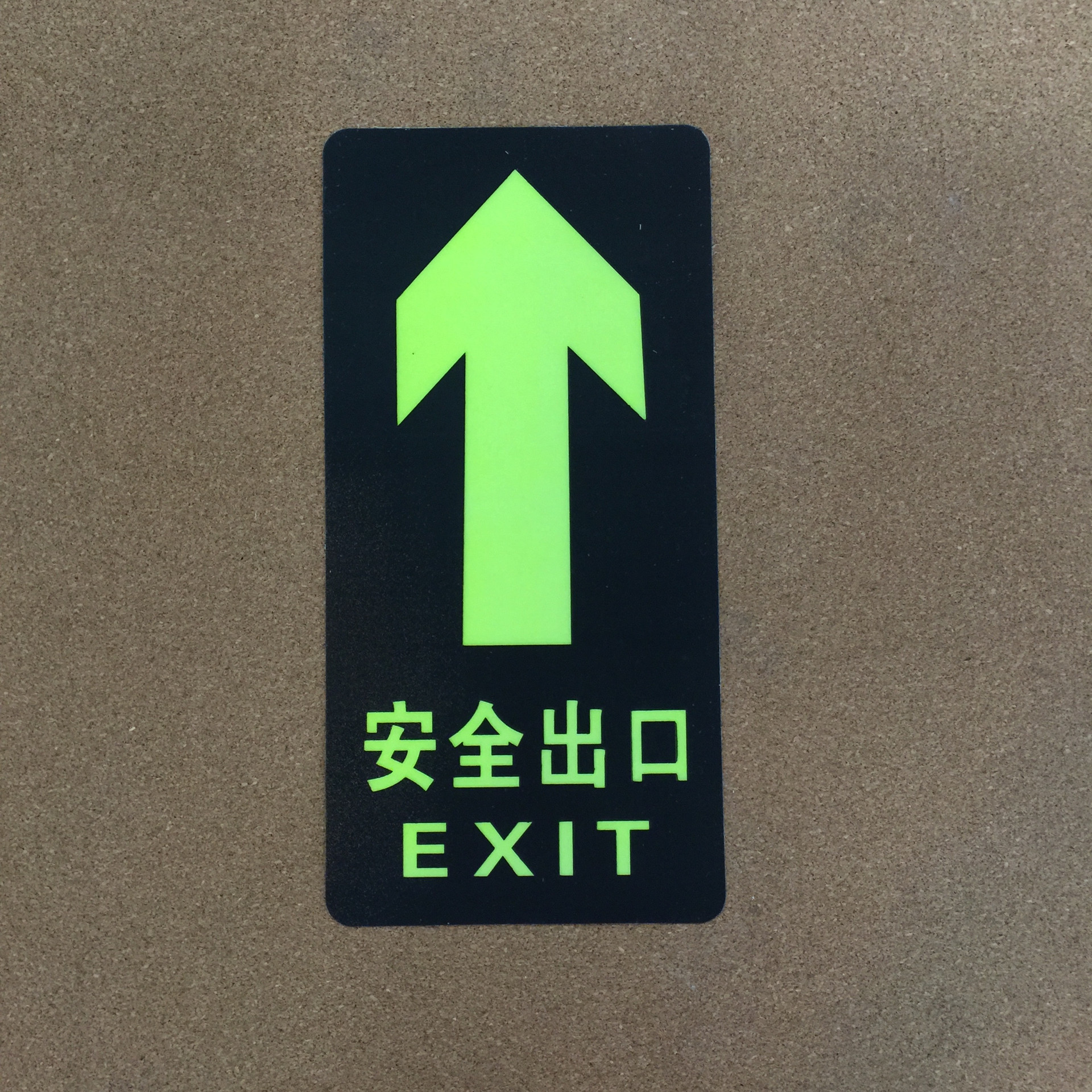 夜光消防地贴安全出口小心台阶地滑箭头警示标志提示指示牌自发光-阿里巴巴