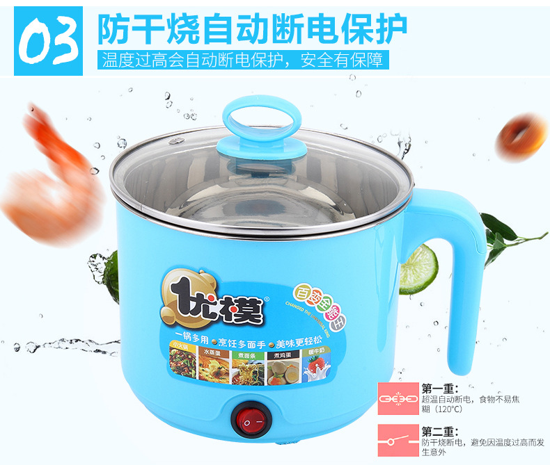 16cm电煮锅_12
