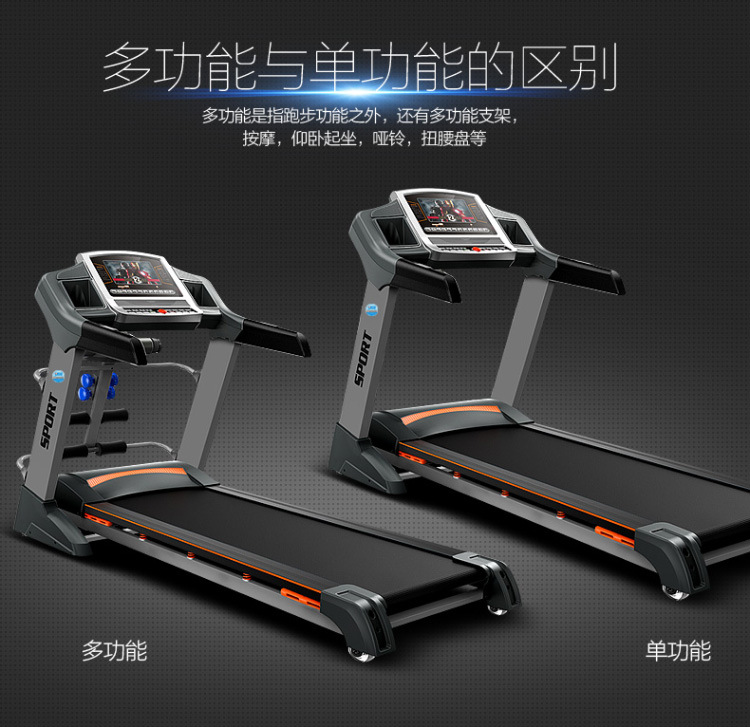 YJ-588型億健跑步機_25