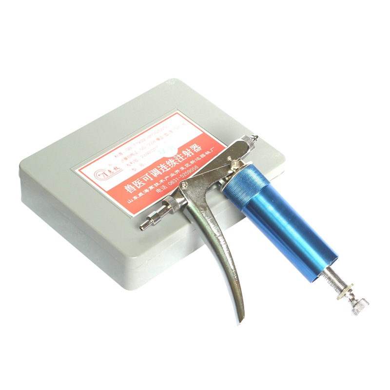 兽金属兽用连续注射器 注射器 疫苗注射器 1cc 1ml