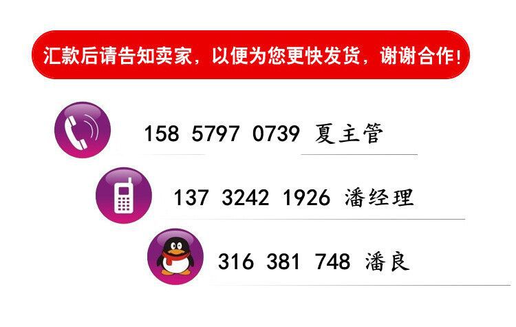 QQ图片20160615215258