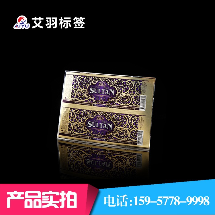 廠家定制鋁箔紙不幹膠標簽 俄文鋁箔紙酒標 鋁箔擊凸不幹膠標簽