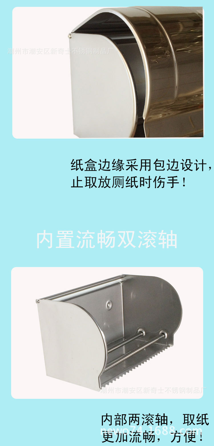 新奇士紙盒詳情圖_04