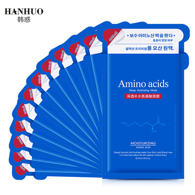 韩惑氨基酸深透补水面膜贴 补美颜嫩肤补水保湿面膜 厂家直销