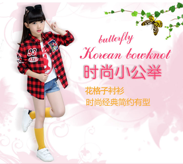 Chemise fille à manche longue - Ref 2085644 Image 5