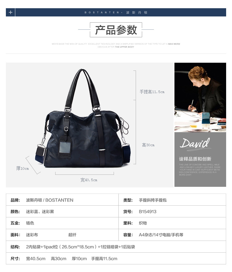 Sac pour homme - Ref 52388 Image 36