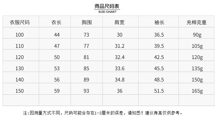 Veste pour garcon en adoucissement - Ref 2160438 Image 11