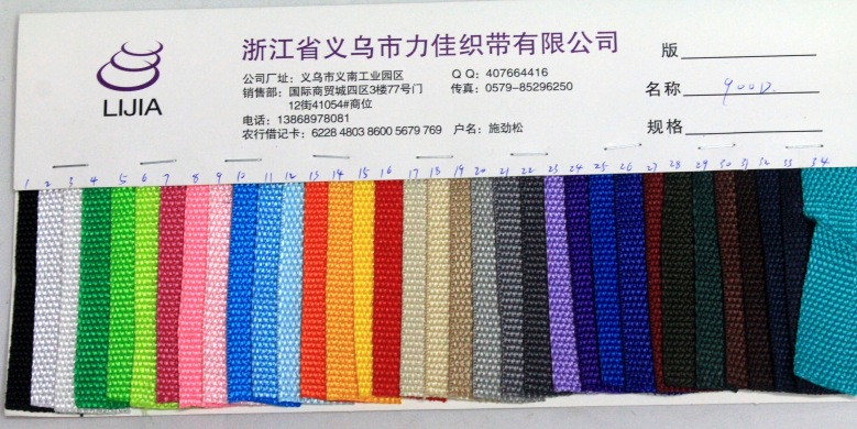 900D平纹色卡2_conew1