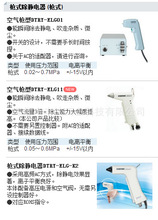 С𾮘ʽoDTRY-ELG01/DTRY-ELG11/DTRY-ELG-K2